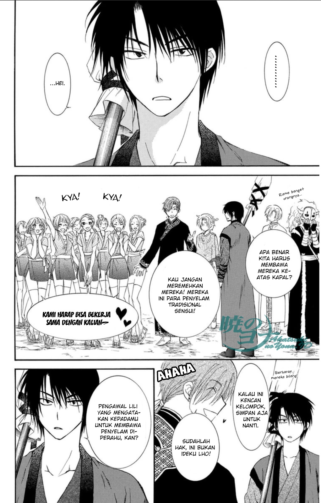 Akatsuki no Yona Chapter 89