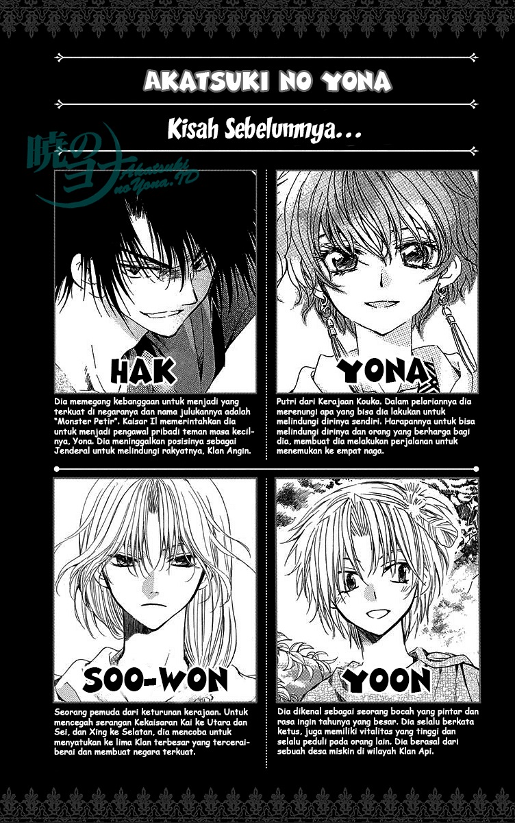 Akatsuki no Yona Chapter 89