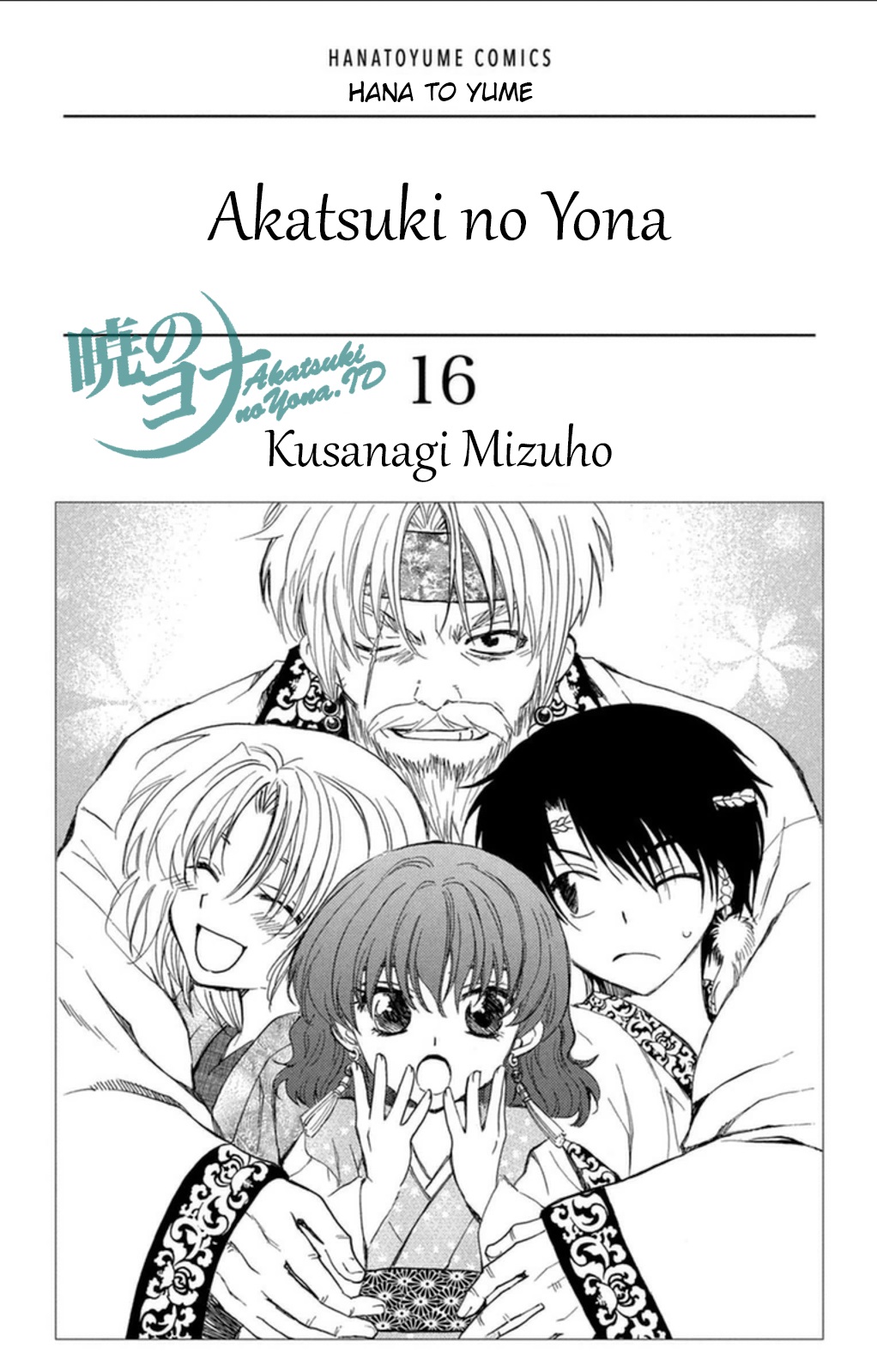 Akatsuki no Yona Chapter 89