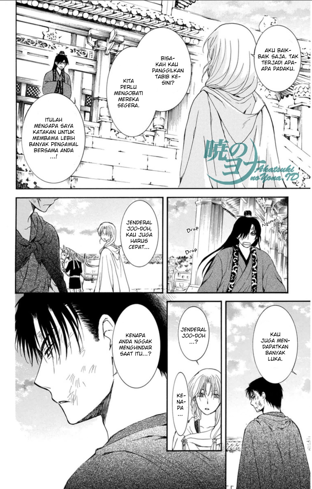 Akatsuki no Yona Chapter 92