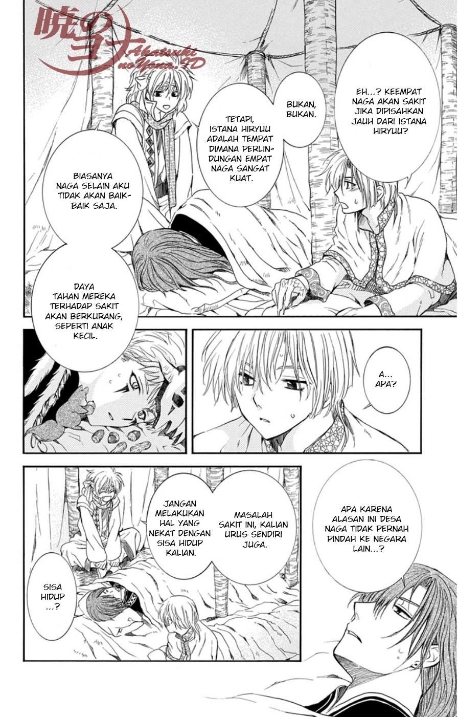 Akatsuki no Yona Chapter 97