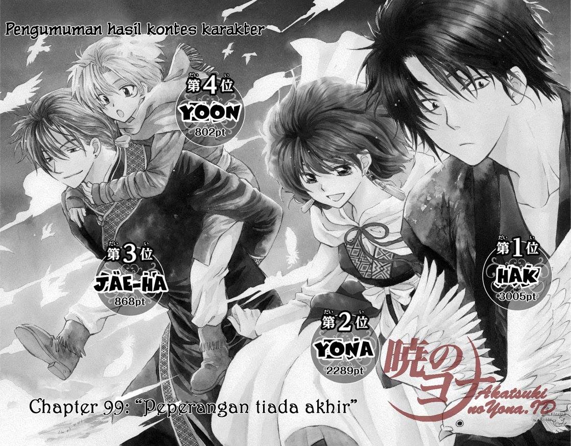 Akatsuki no Yona Chapter 99