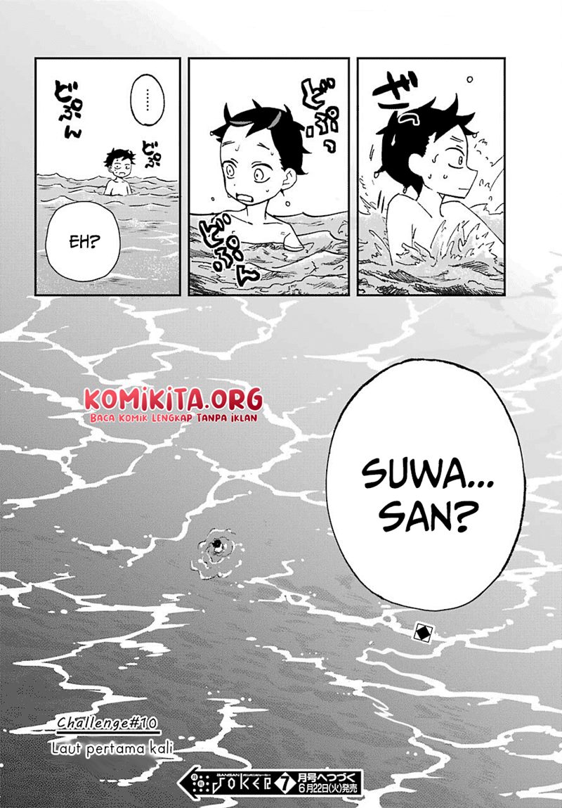 Hajimete no Suwa-san Chapter 10