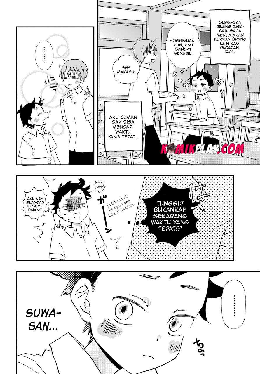 Hajimete no Suwa-san Chapter 6