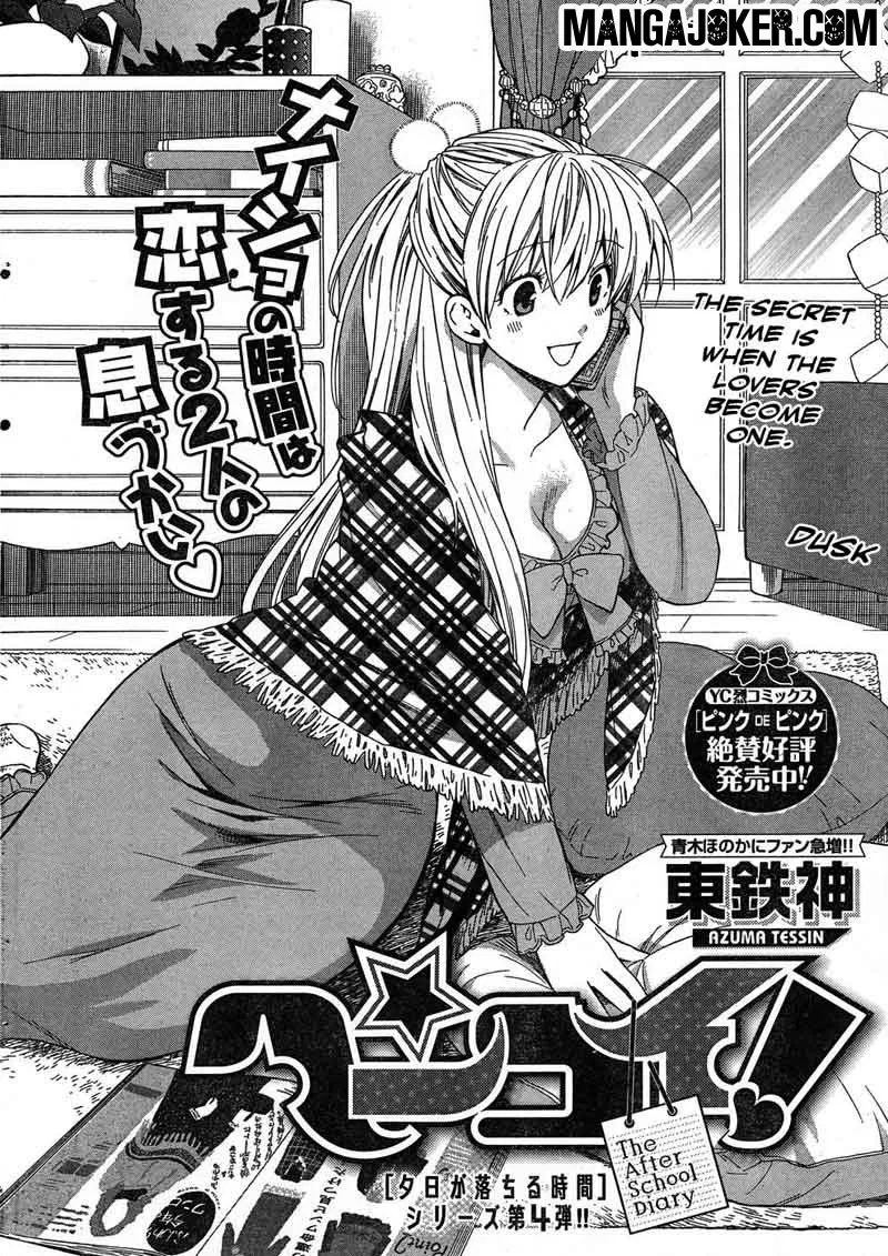 Henkoi! Chapter 04