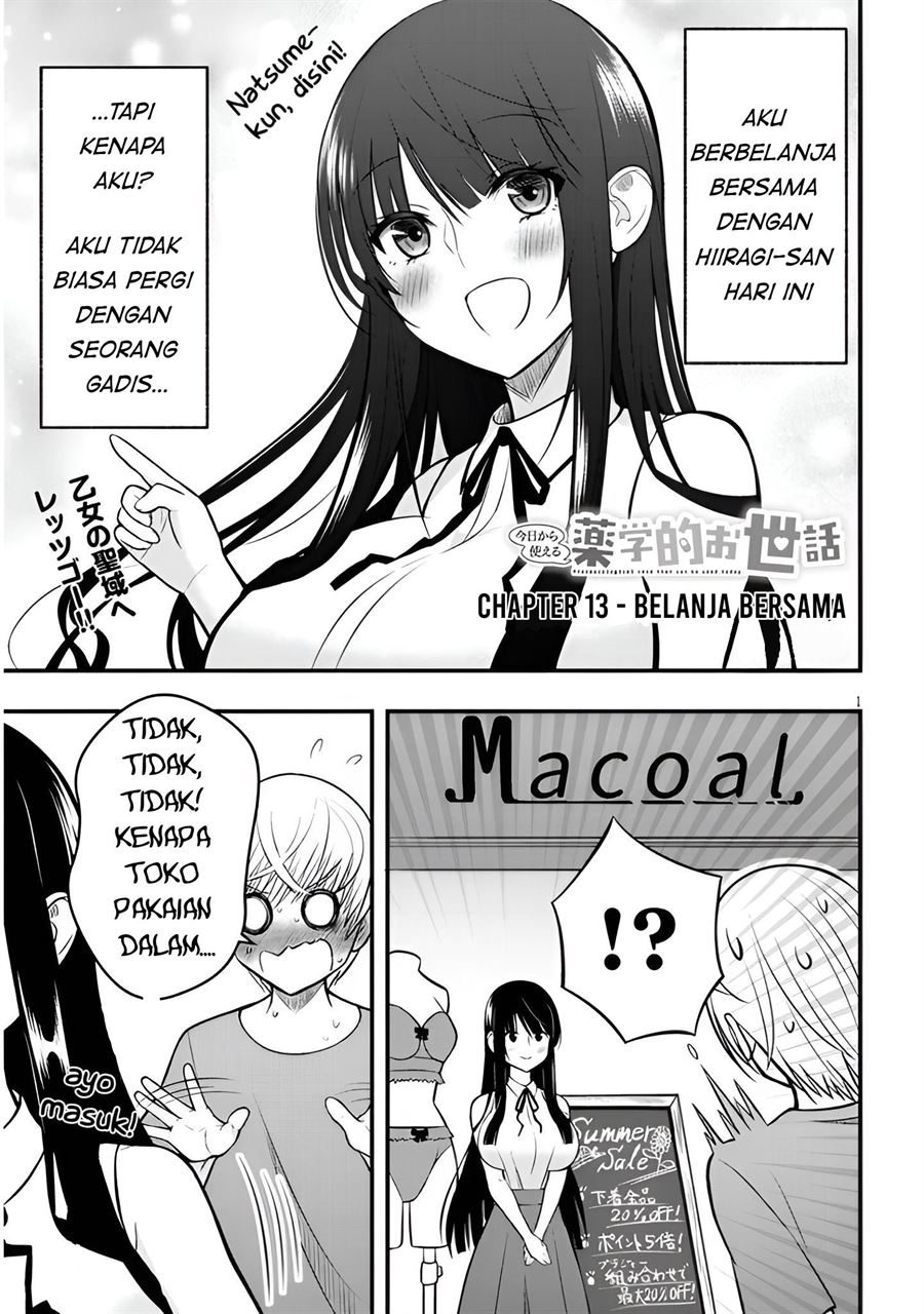 Kyou kara Tsukaeru Yakugakuteki Osewa Chapter 13