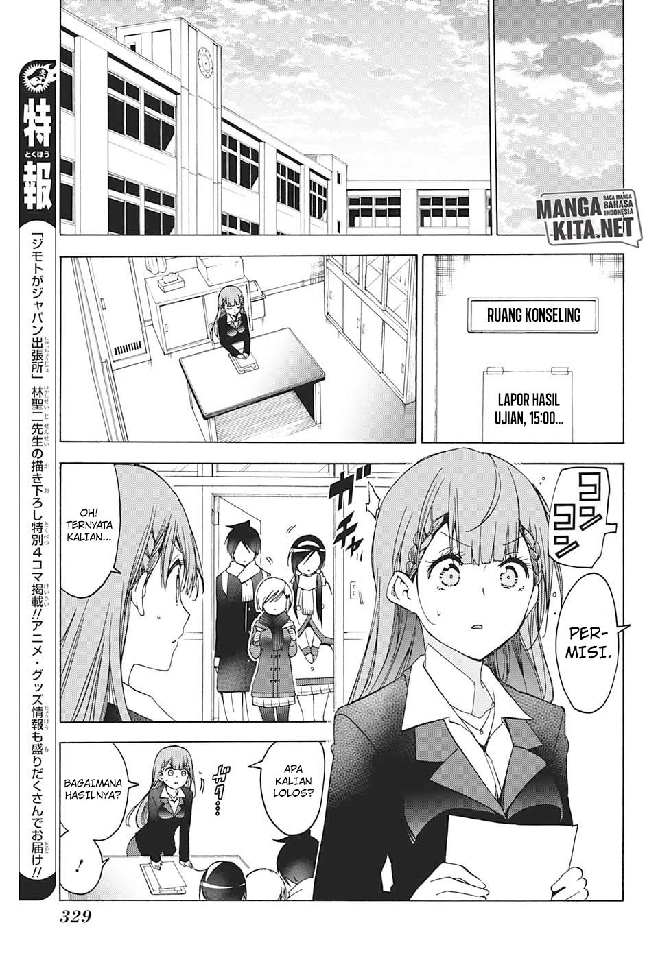 Bokutachi wa Benkyou ga Dekinai Chapter 141