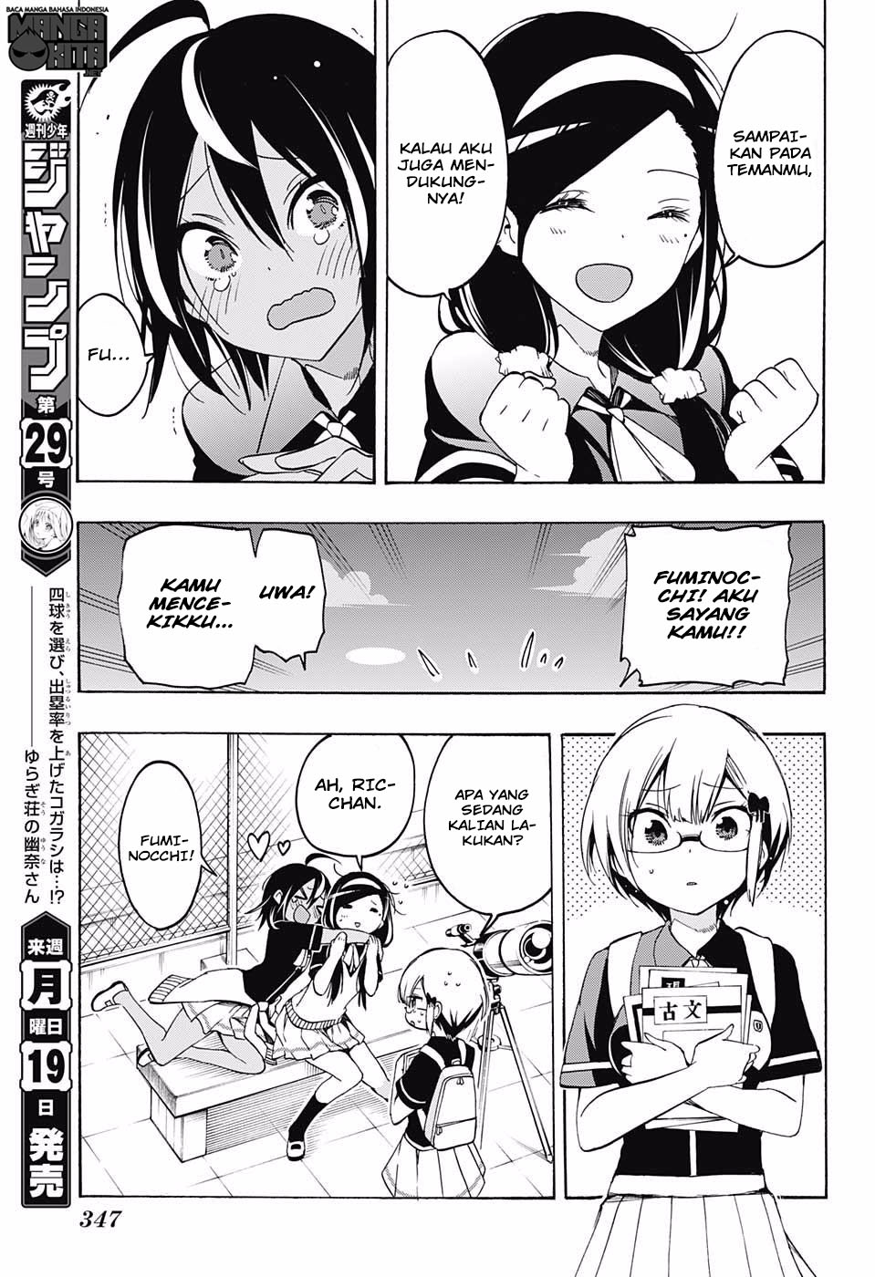 Bokutachi wa Benkyou ga Dekinai Chapter 18