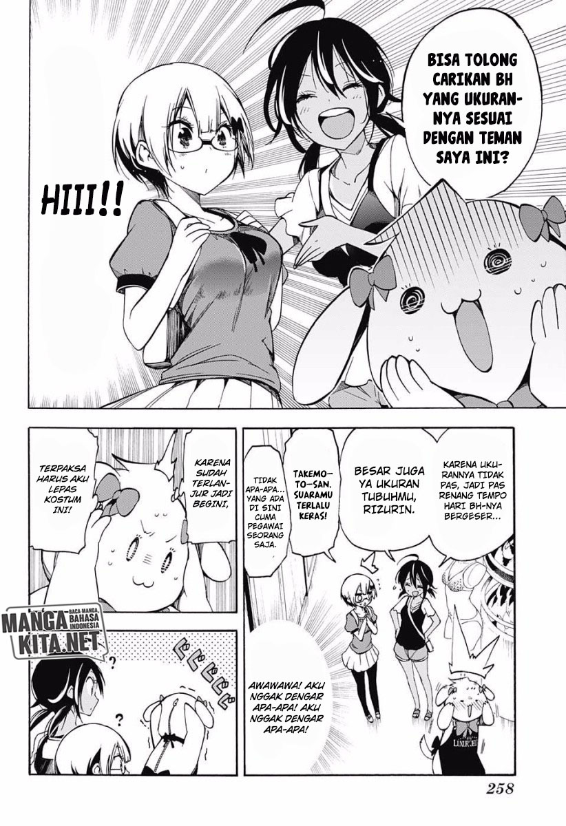 Bokutachi wa Benkyou ga Dekinai Chapter 28