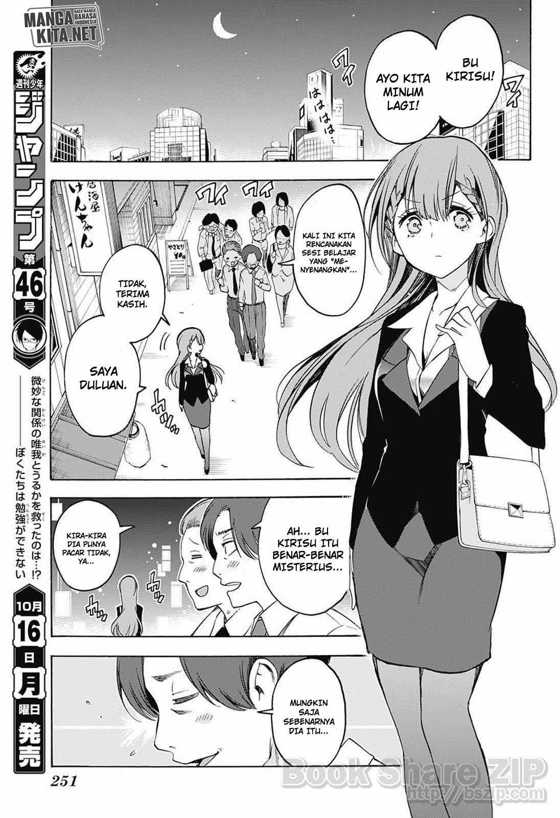 Bokutachi wa Benkyou ga Dekinai Chapter 34