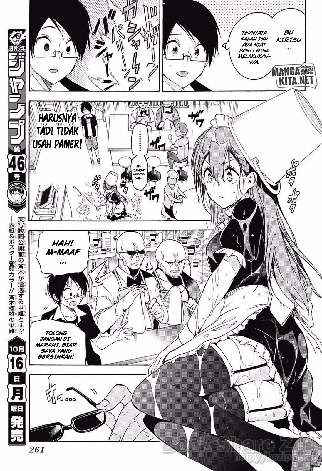 Bokutachi wa Benkyou ga Dekinai Chapter 34