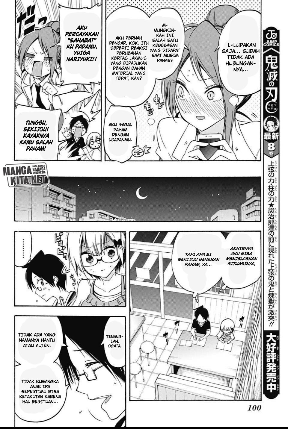 Bokutachi wa Benkyou ga Dekinai Chapter 36