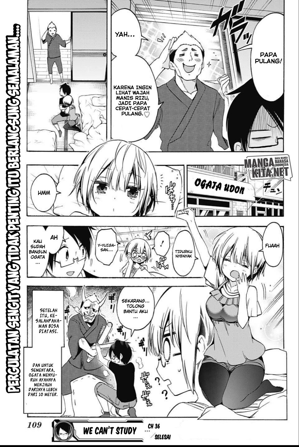 Bokutachi wa Benkyou ga Dekinai Chapter 36