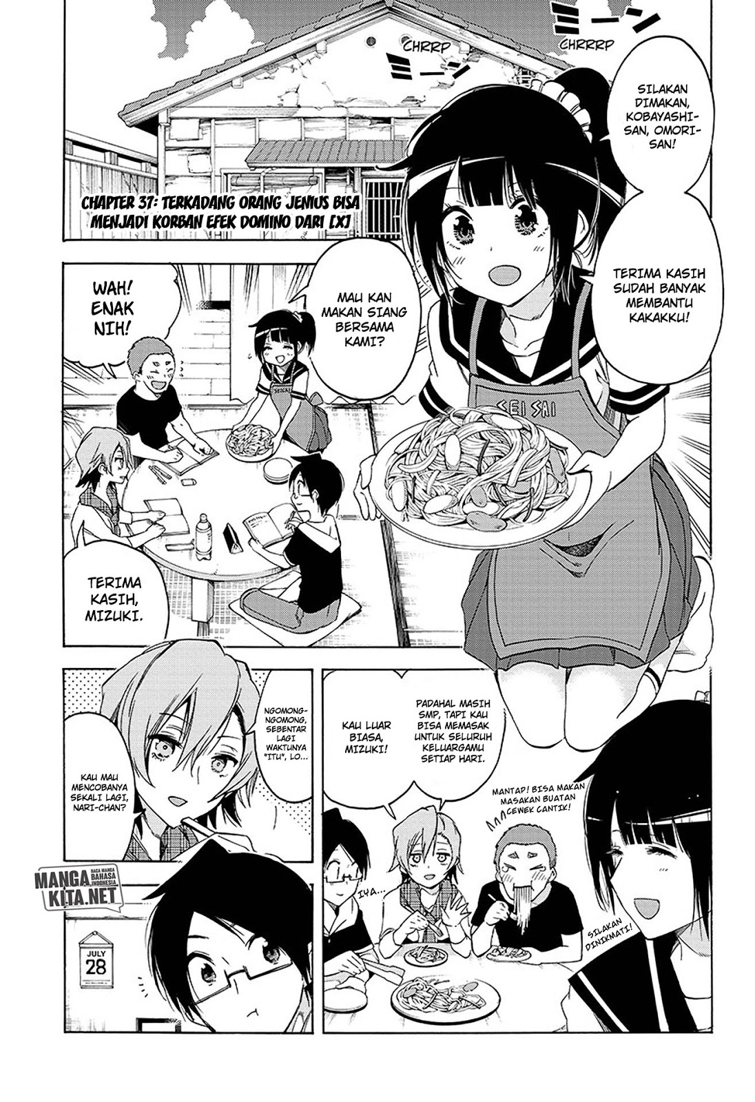 Bokutachi wa Benkyou ga Dekinai Chapter 37