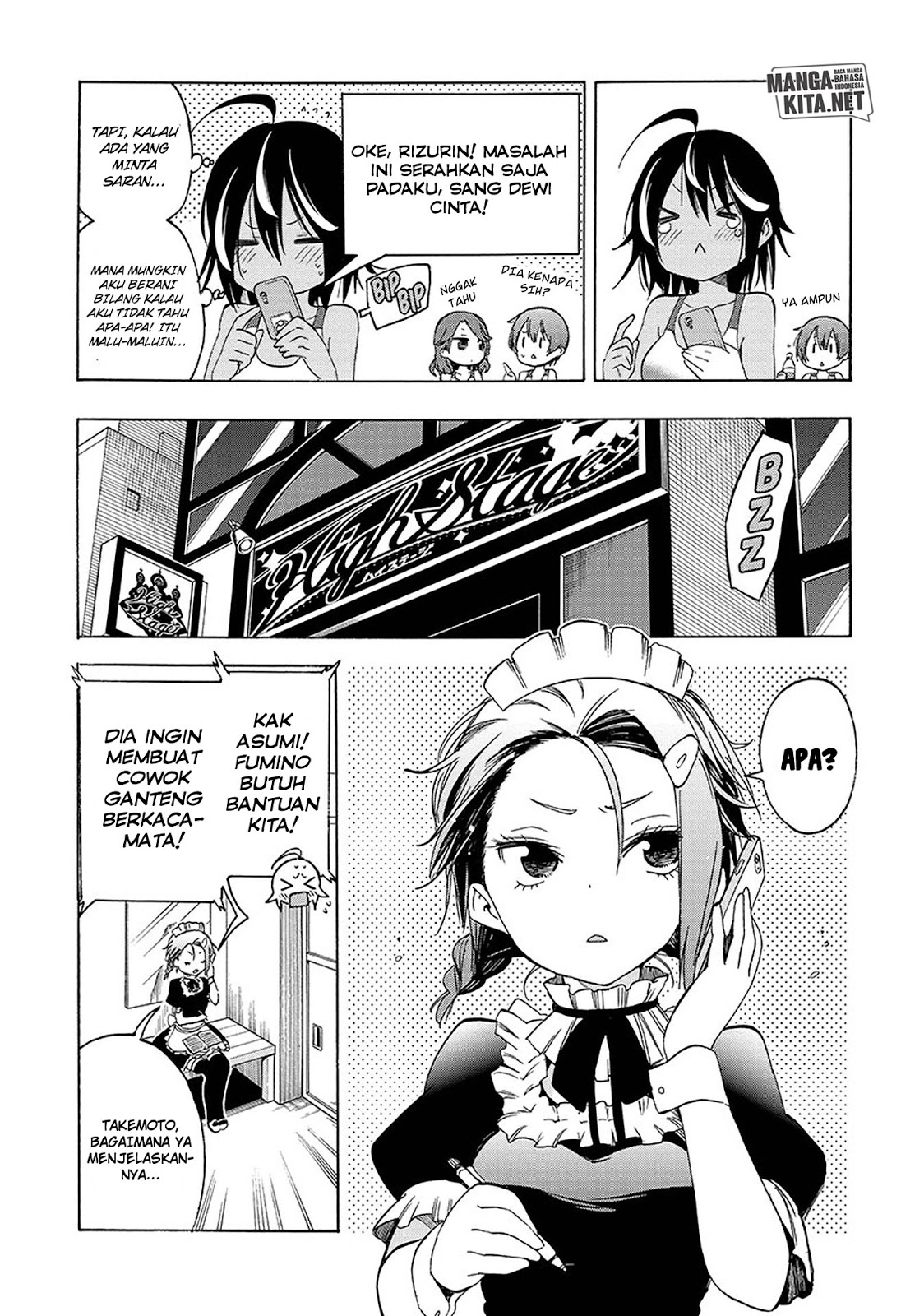 Bokutachi wa Benkyou ga Dekinai Chapter 37