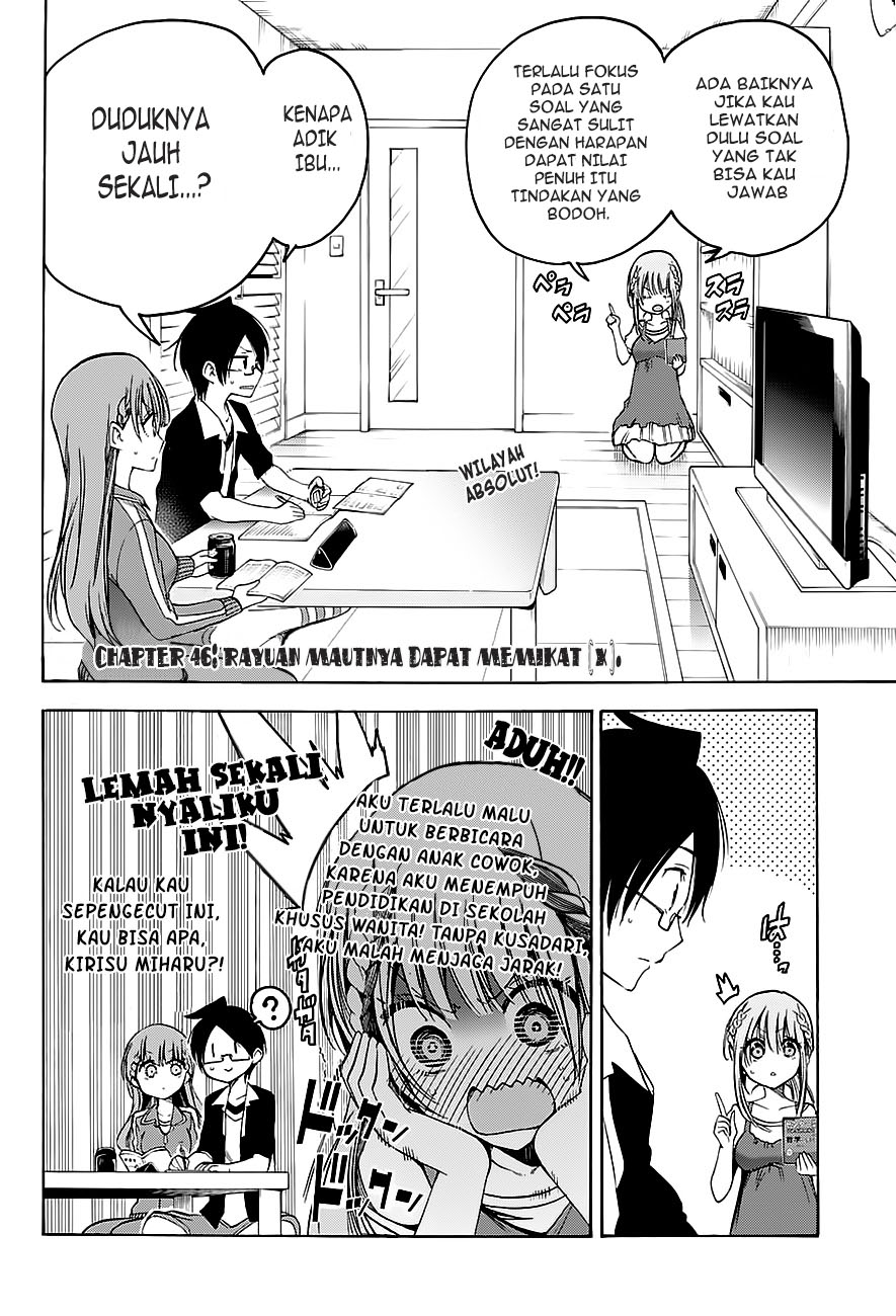 Bokutachi wa Benkyou ga Dekinai Chapter 46