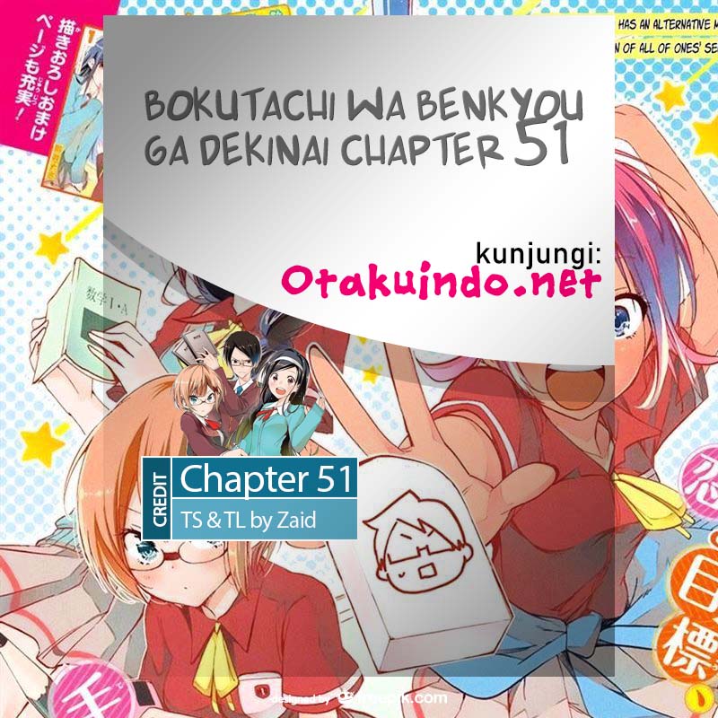 Bokutachi wa Benkyou ga Dekinai Chapter 51