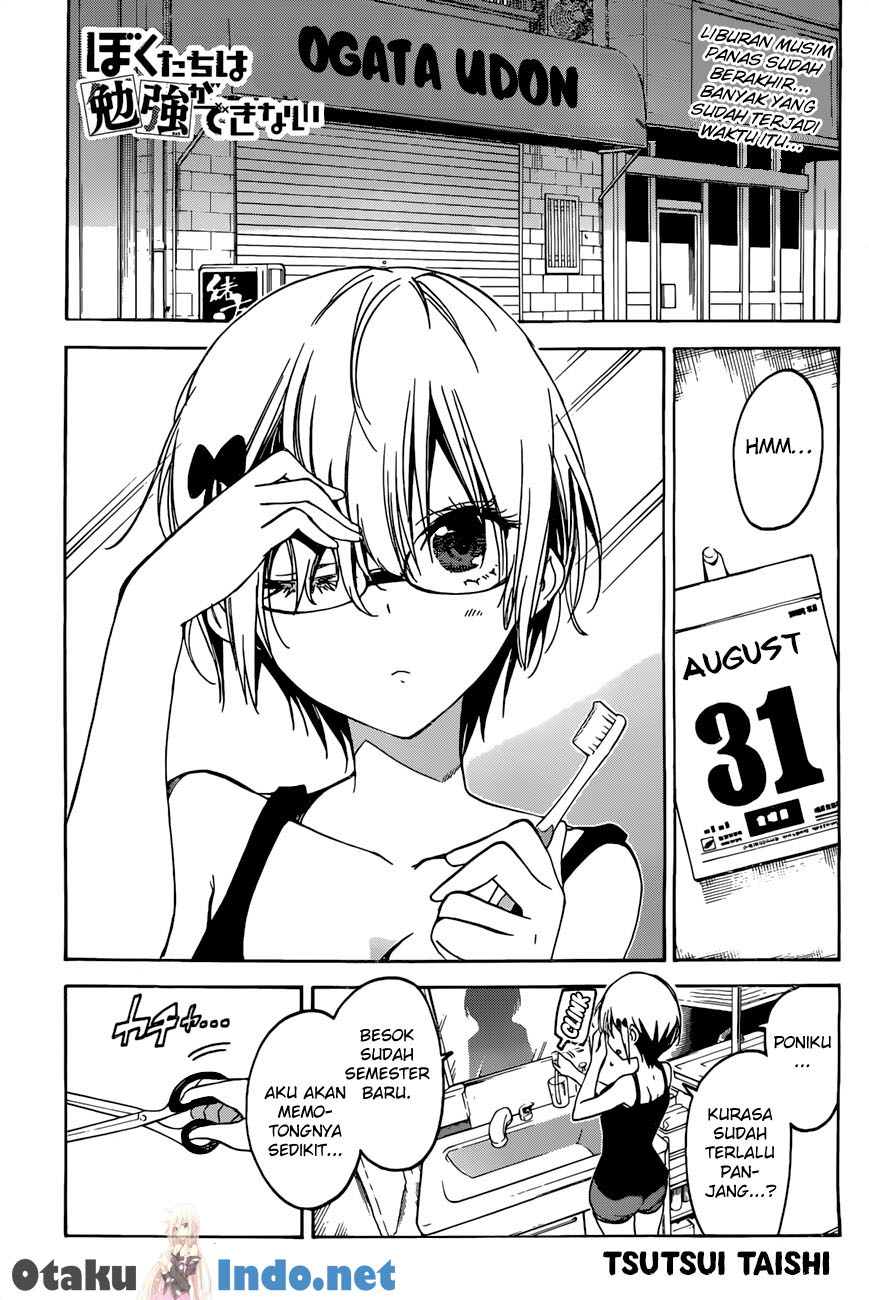 Bokutachi wa Benkyou ga Dekinai Chapter 51