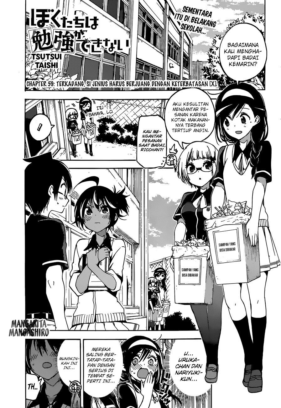 Bokutachi wa Benkyou ga Dekinai Chapter 59