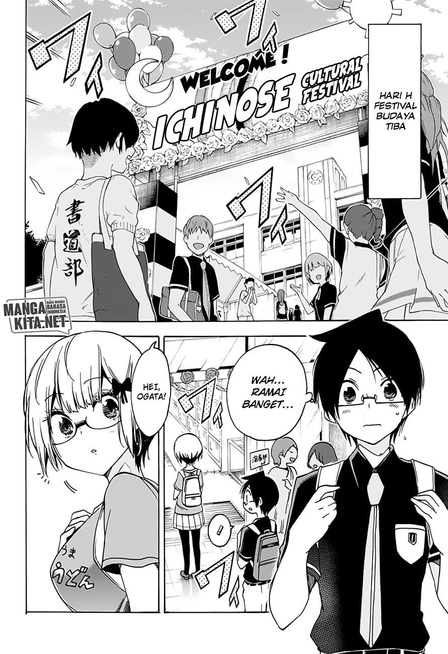 Bokutachi wa Benkyou ga Dekinai Chapter 64