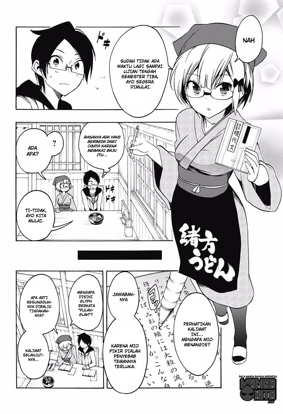 Bokutachi wa Benkyou ga Dekinai Chapter 8