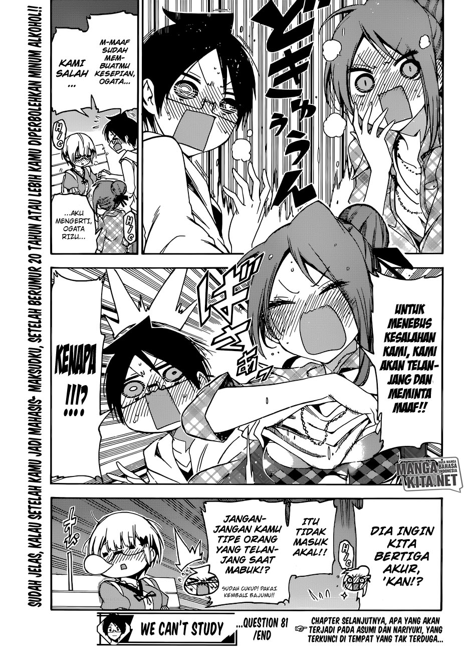 Bokutachi wa Benkyou ga Dekinai Chapter 81