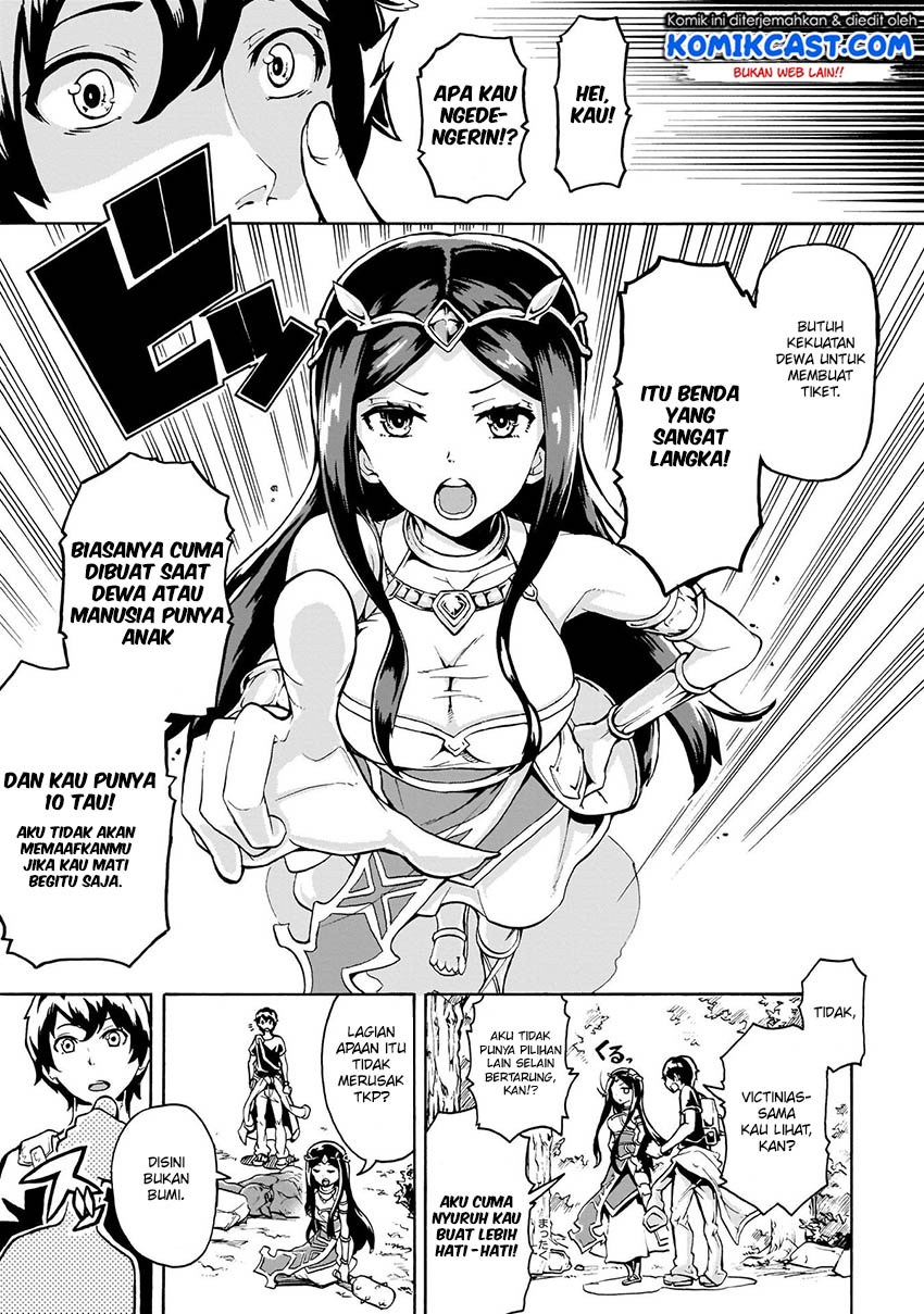 Inaka no Home Center Otoko no Jiyuu na Isekai Seikatsu Chapter 1