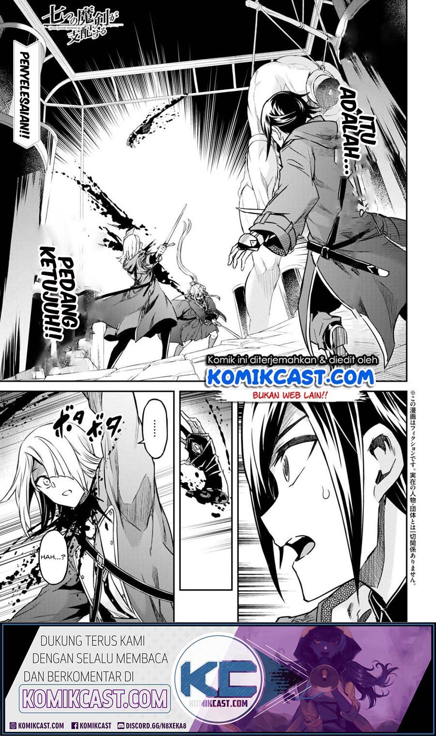 Nanatsu no Maken ga Shihai Suru Chapter 14.1