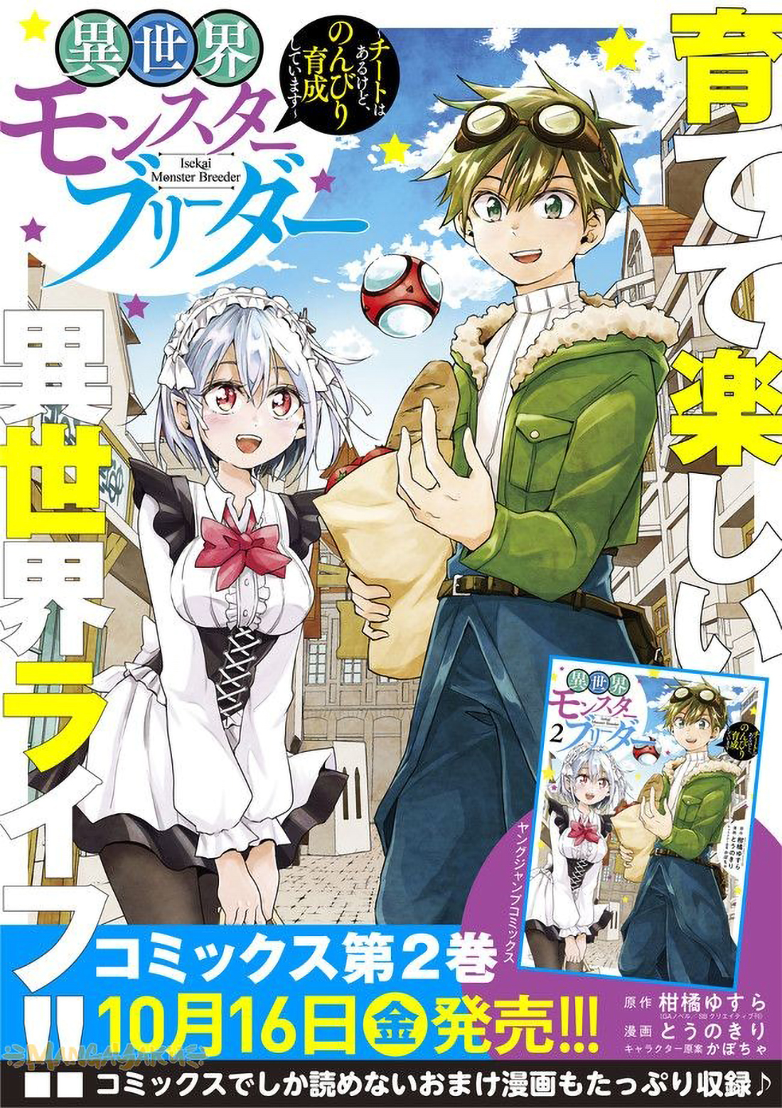 Isekai Monster Breeder Chapter 28