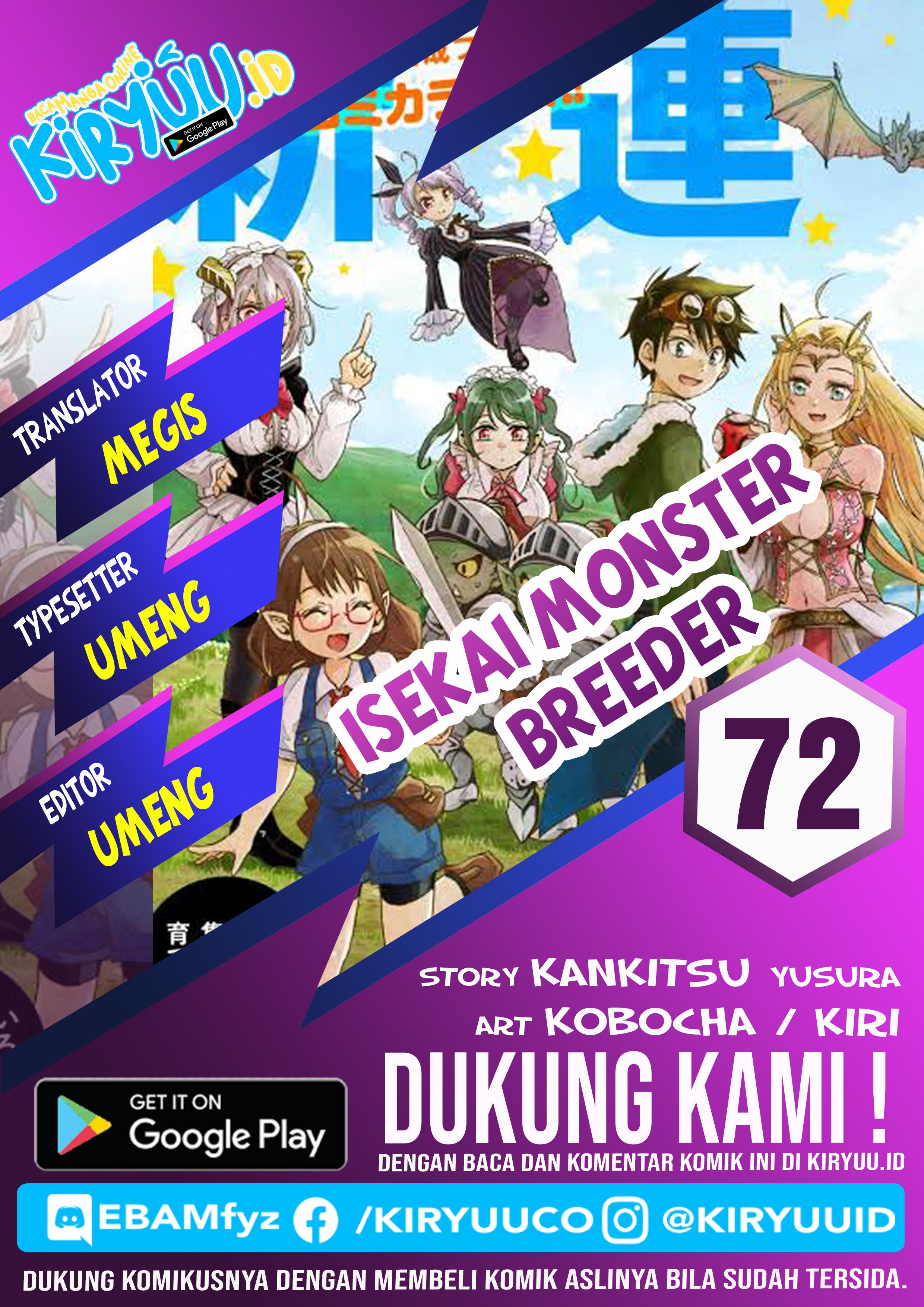 Isekai Monster Breeder Chapter 72