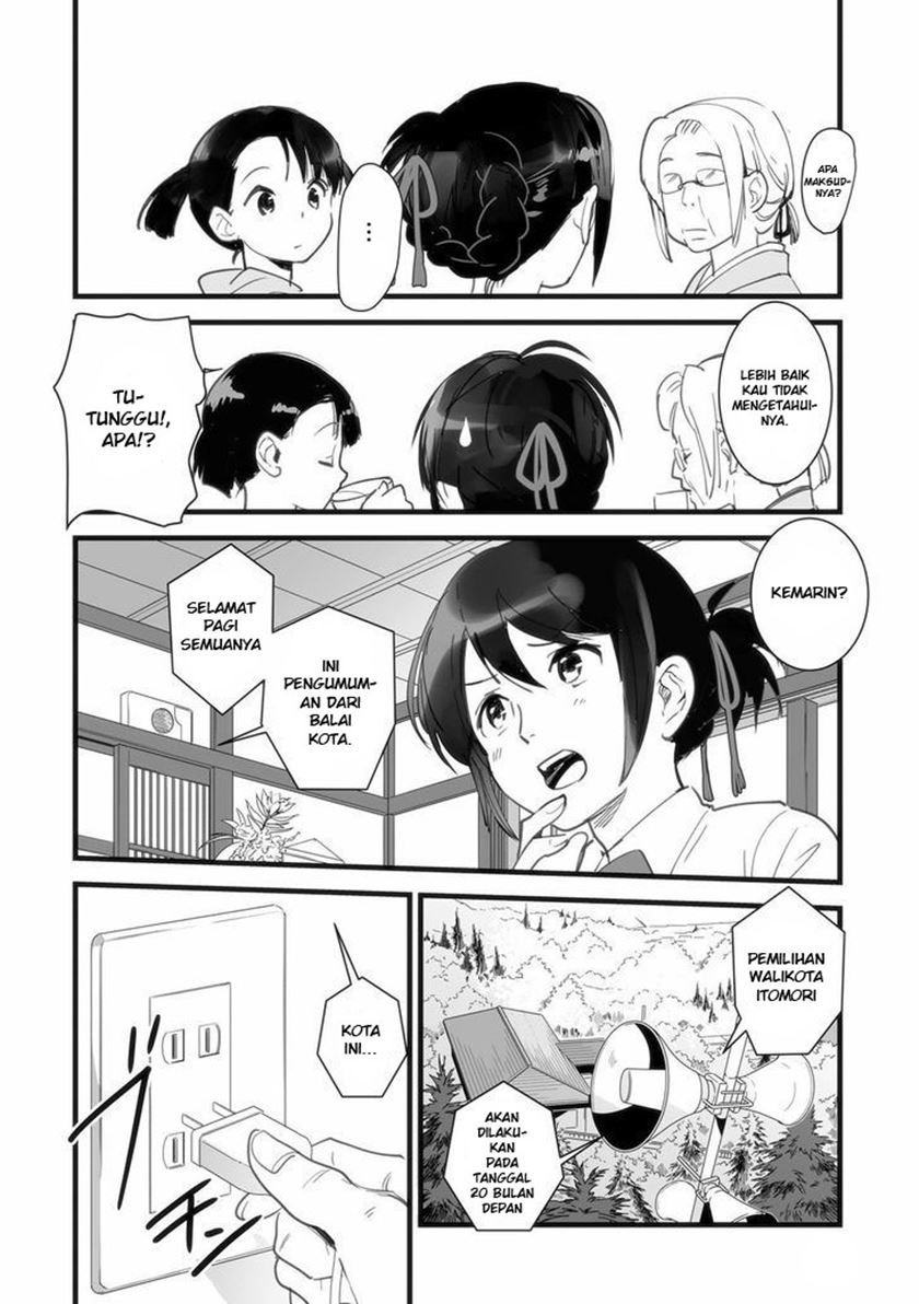 Kimi no Na wa. Chapter 1