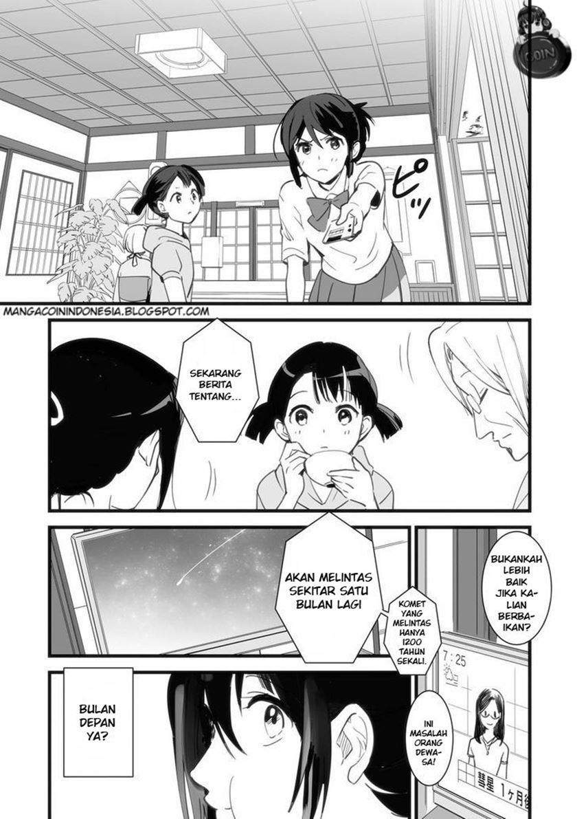 Kimi no Na wa. Chapter 1