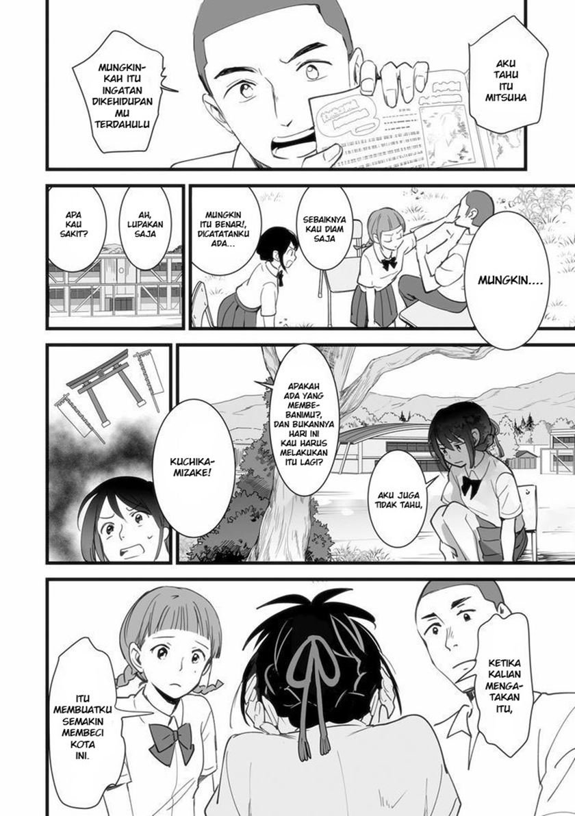 Kimi no Na wa. Chapter 1