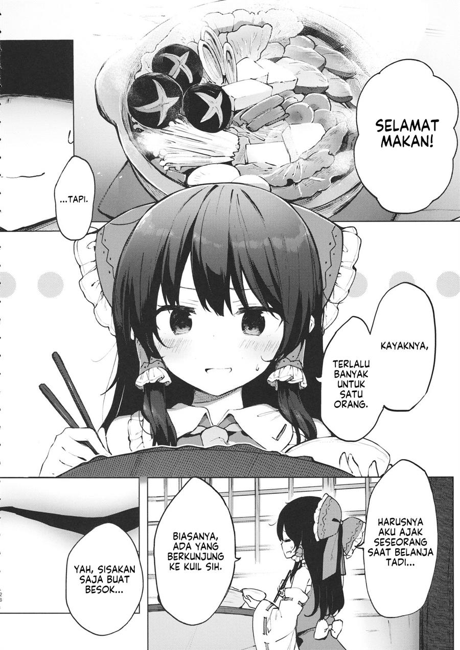 Touhou – Itsuka no Ikutsuka (Doujinshi) Chapter 00