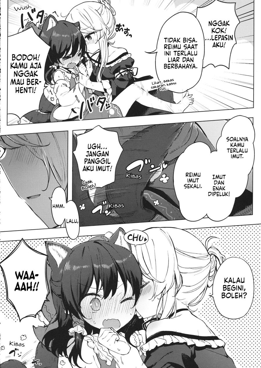 Touhou – Itsuka no Ikutsuka (Doujinshi) Chapter 00