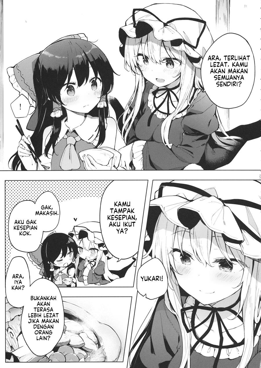 Touhou – Itsuka no Ikutsuka (Doujinshi) Chapter 00