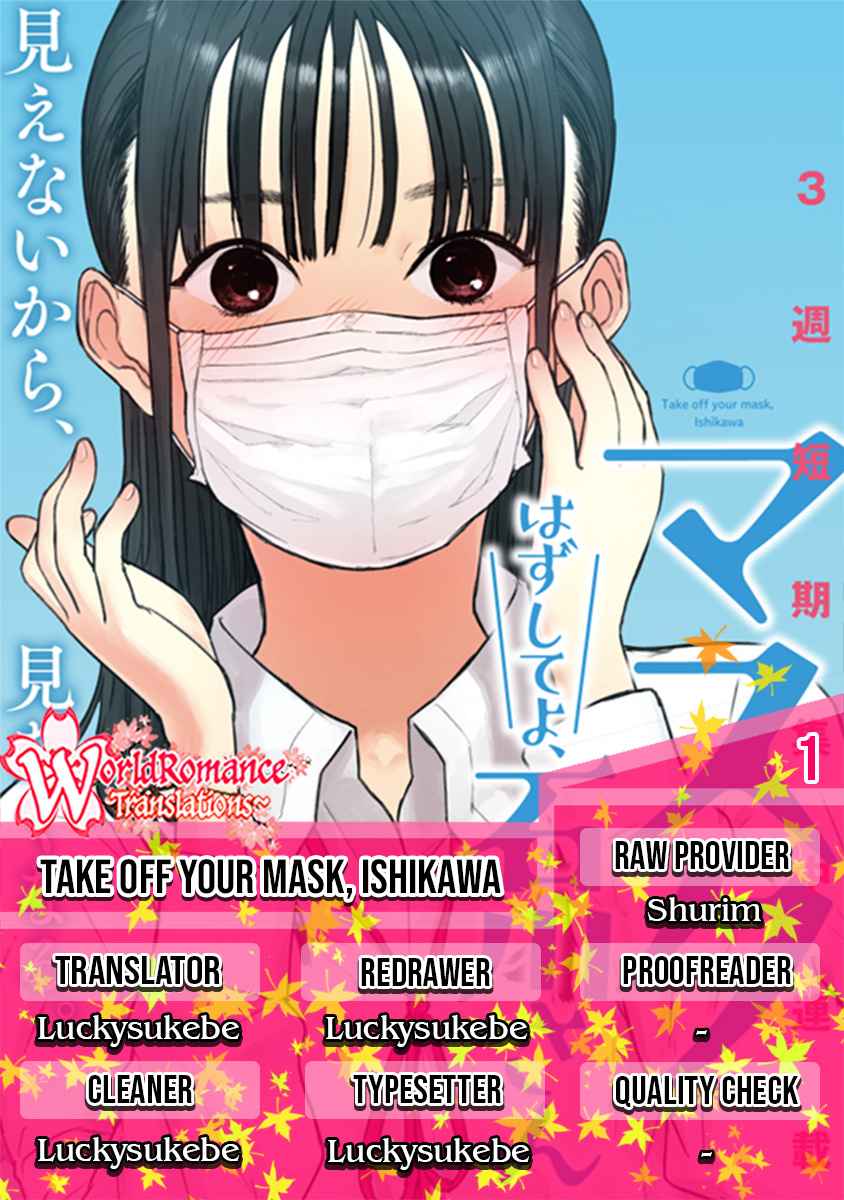 Take off your mask, Ishikawa Chapter 1