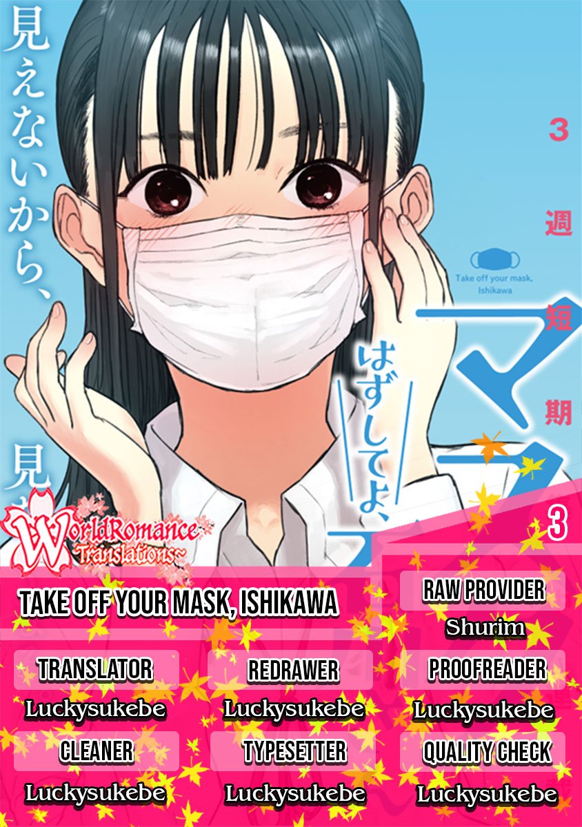 Take off your mask, Ishikawa Chapter 3