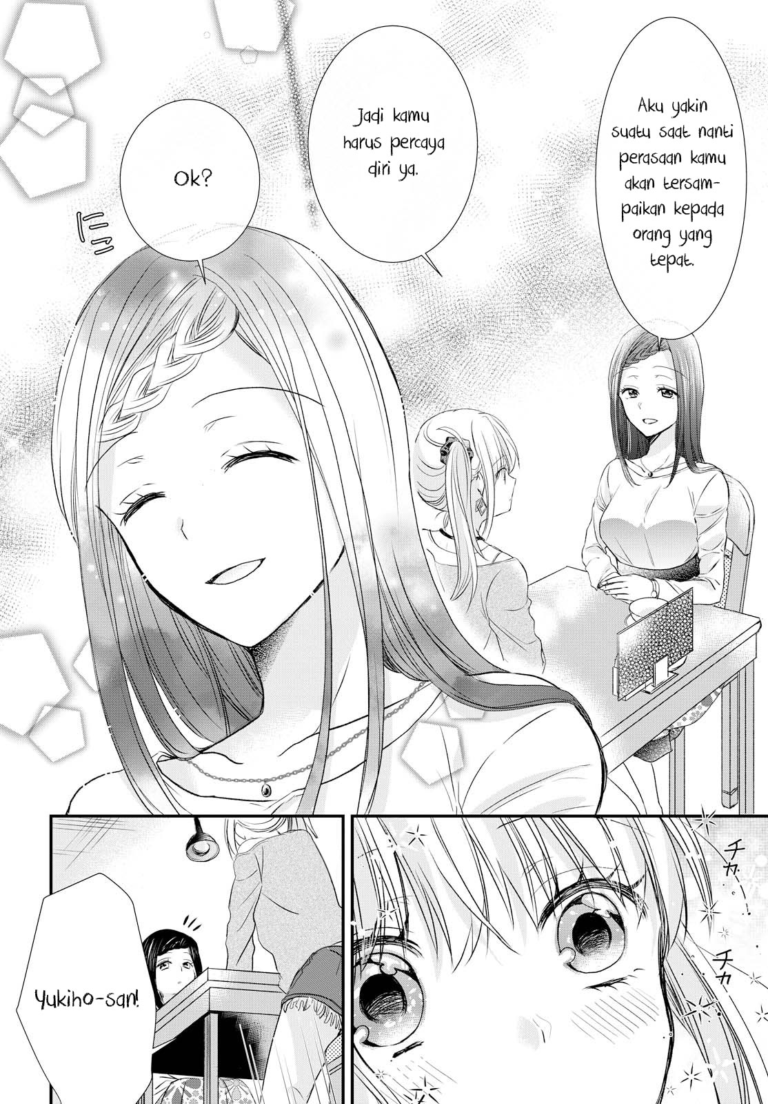 Takane no Hana wa Usotsuki desu Chapter 1