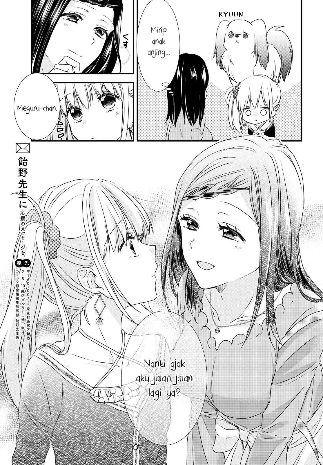 Takane no Hana wa Usotsuki desu Chapter 2