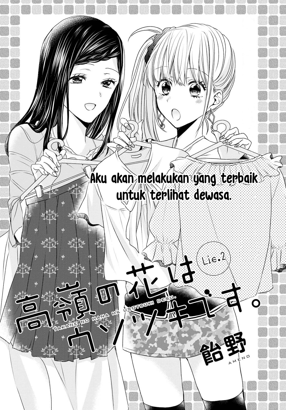 Takane no Hana wa Usotsuki desu Chapter 2