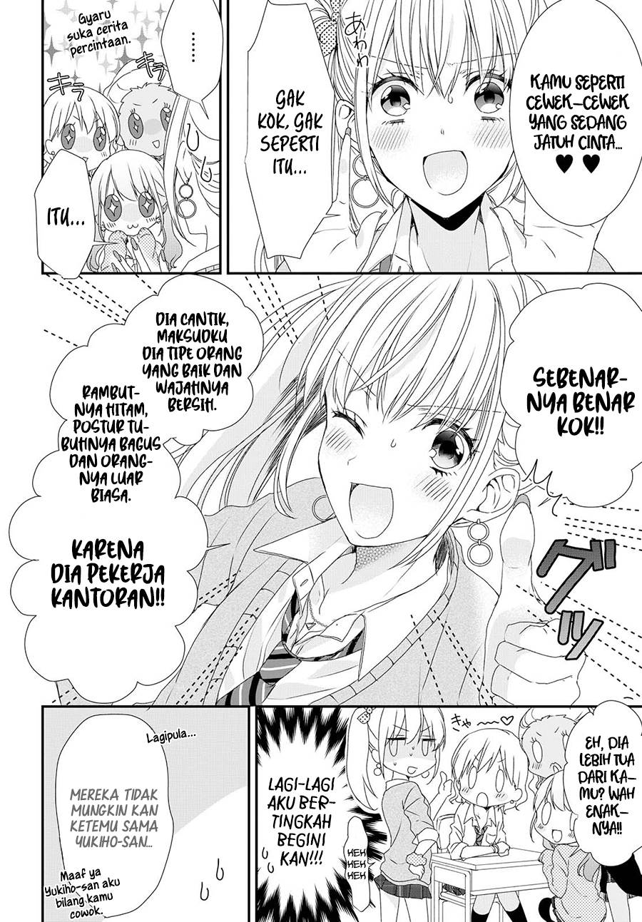 Takane no Hana wa Usotsuki desu Chapter 3