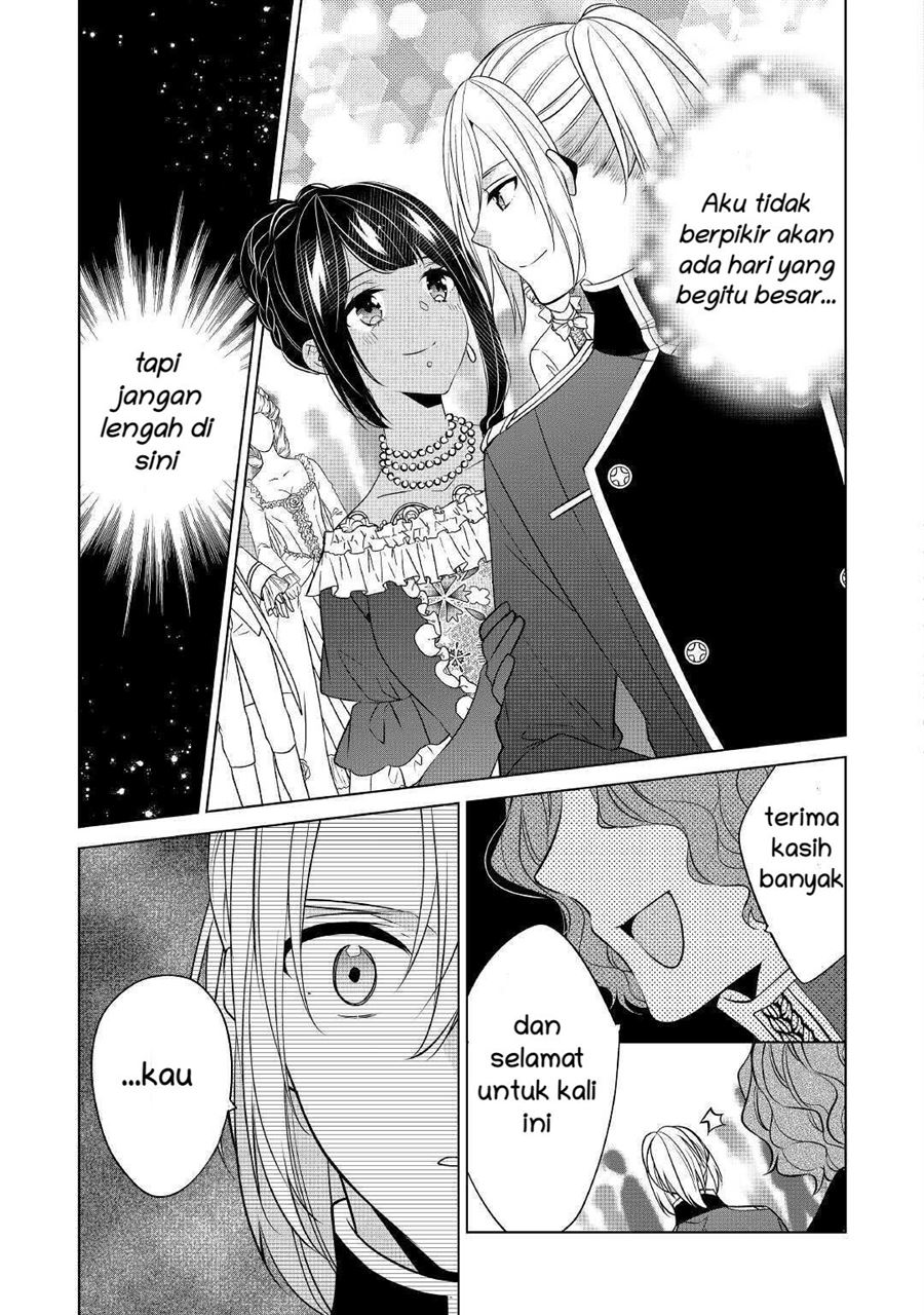 Watashi wa Akuyaku Reijou Nanka Janai~! ! Yami Tsukaidakaratte Kanarazushimo Akuyakuda to Omou na yo! Chapter 16