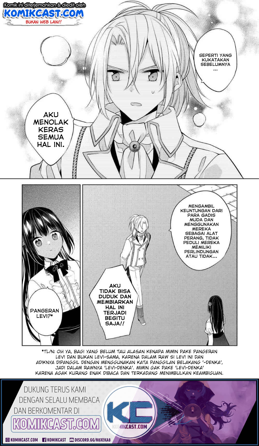 Watashi wa Akuyaku Reijou Nanka Janai~! ! Yami Tsukaidakaratte Kanarazushimo Akuyakuda to Omou na yo! Chapter 9