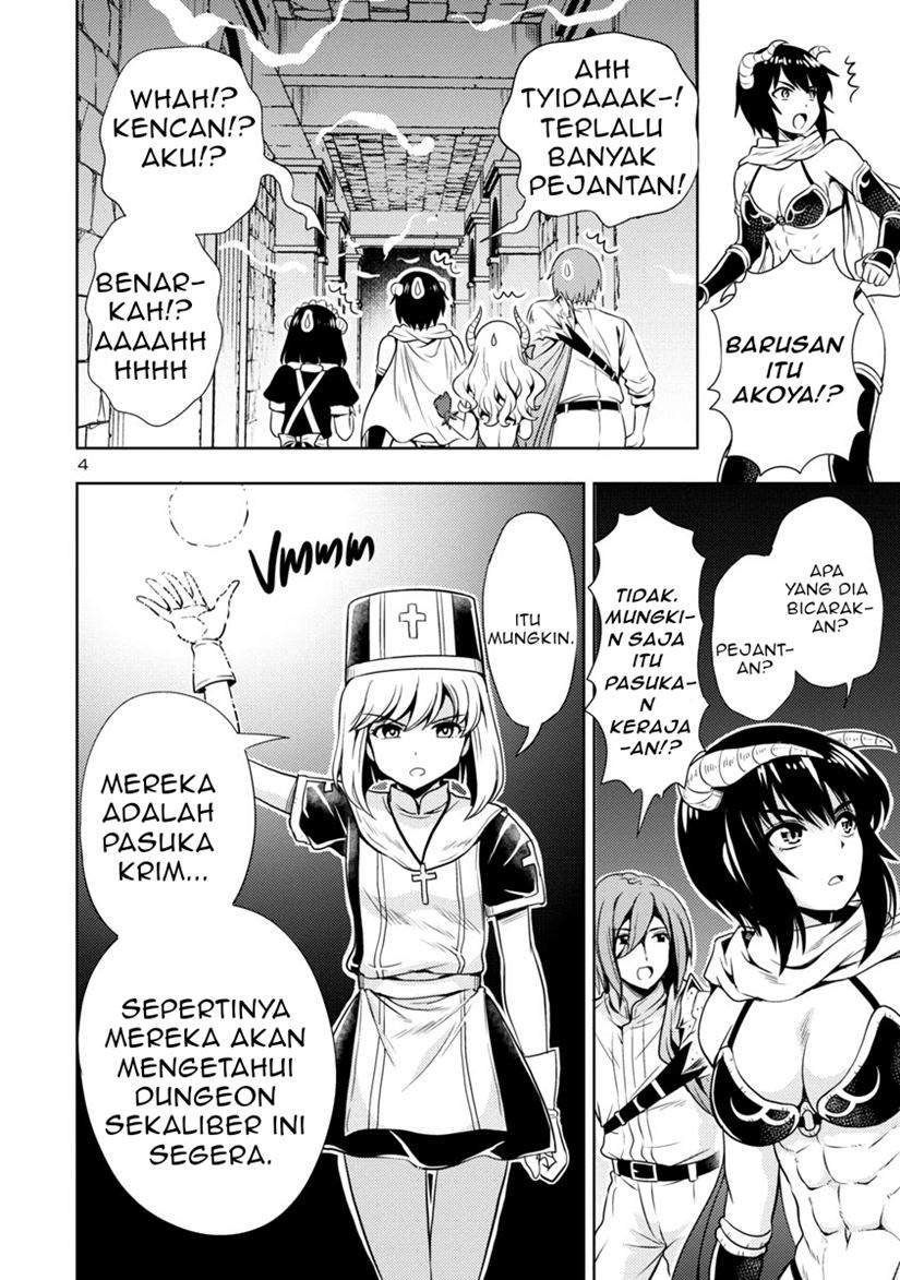 Maou no Musume, Sugoku Choroi Chapter 16