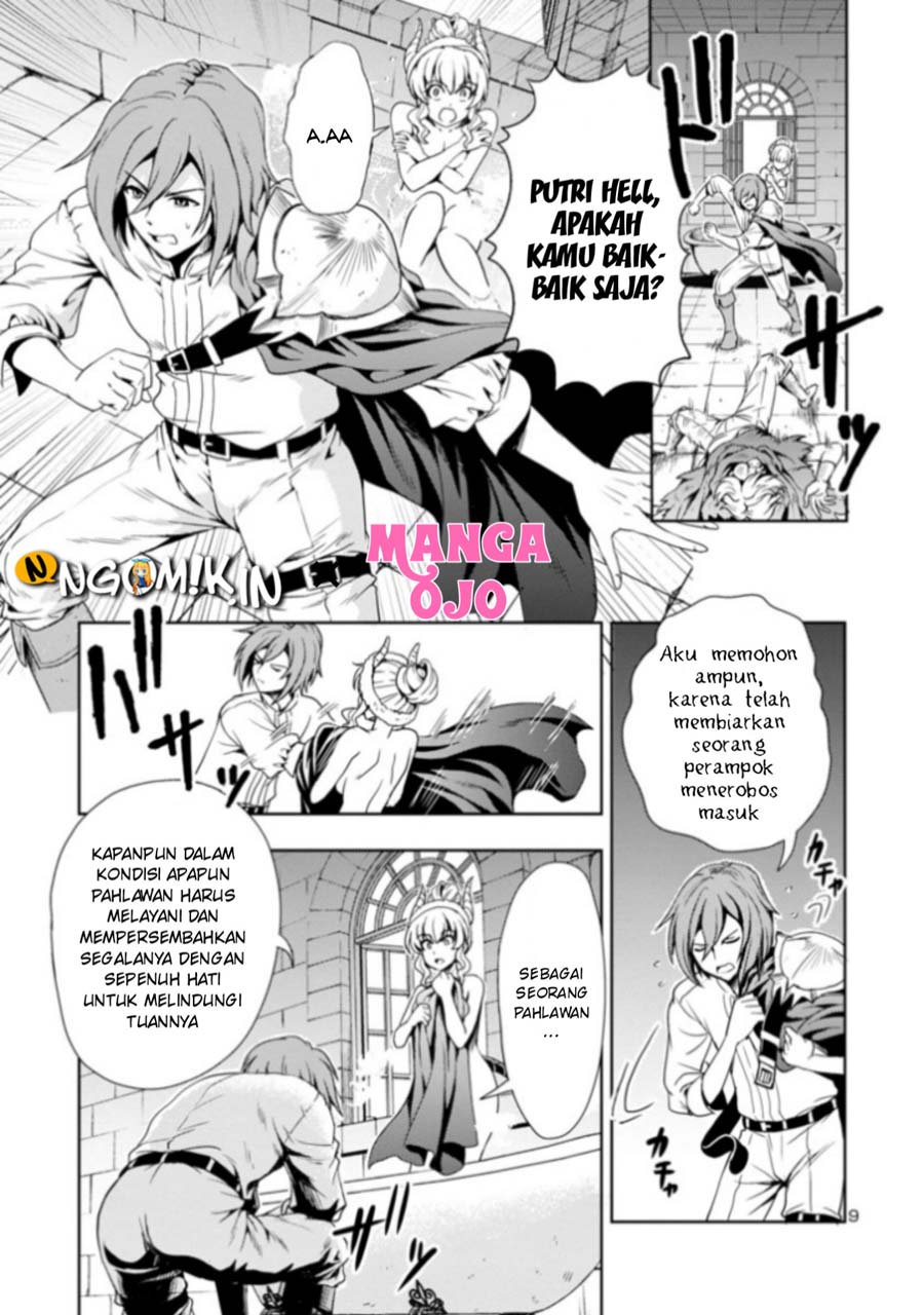 Maou no Musume, Sugoku Choroi Chapter 3