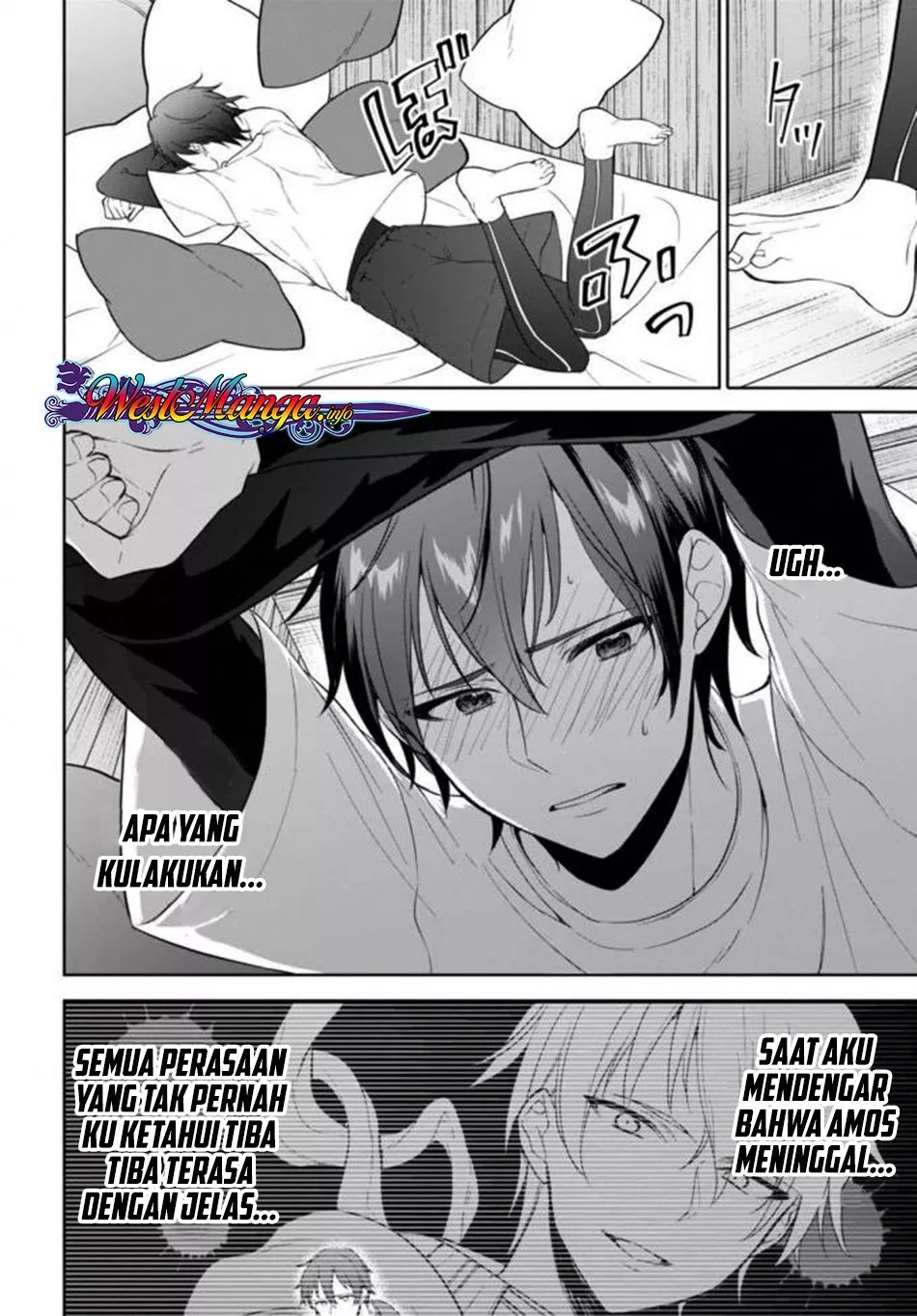 Next Life Chapter 09