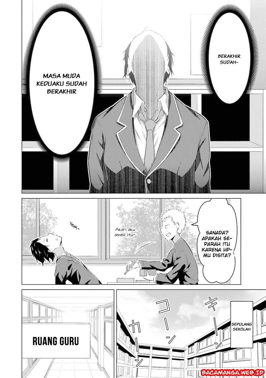 Kou 2 ni Time Leaped Shita Ore ga, Touji suki Datta Sensei ni Kokutta Kekka Chapter 1