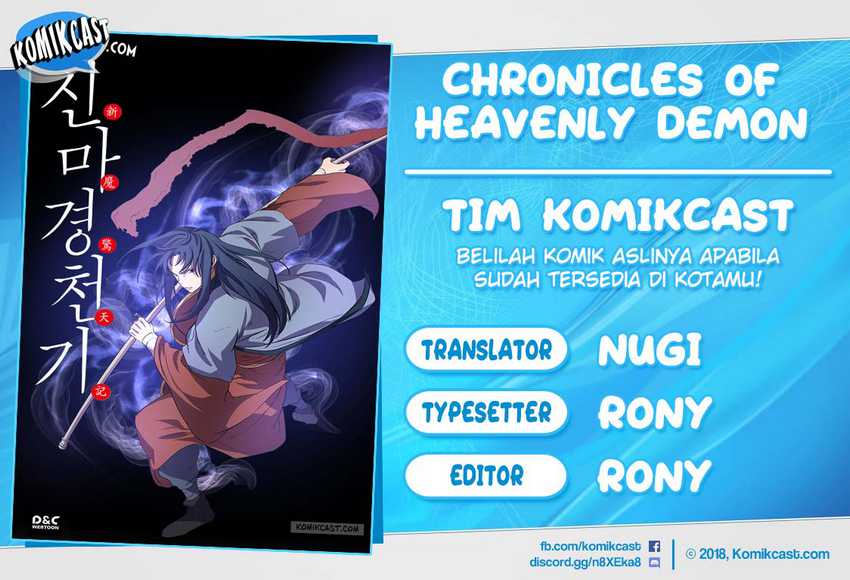 Chronicles of Heavenly Demon Chapter 117