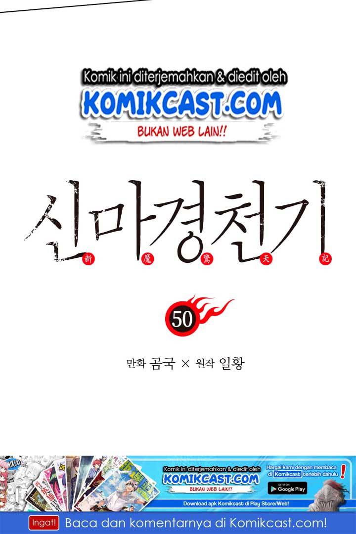 Chronicles of Heavenly Demon Chapter 50